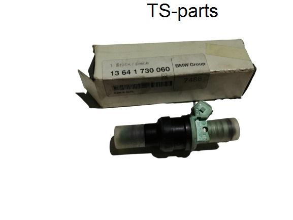 BMW E34, E36, E39 Injection Valve GENUINE