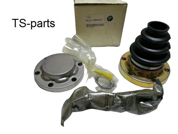 BMW Interior Bellows Repair Kit 33217559074