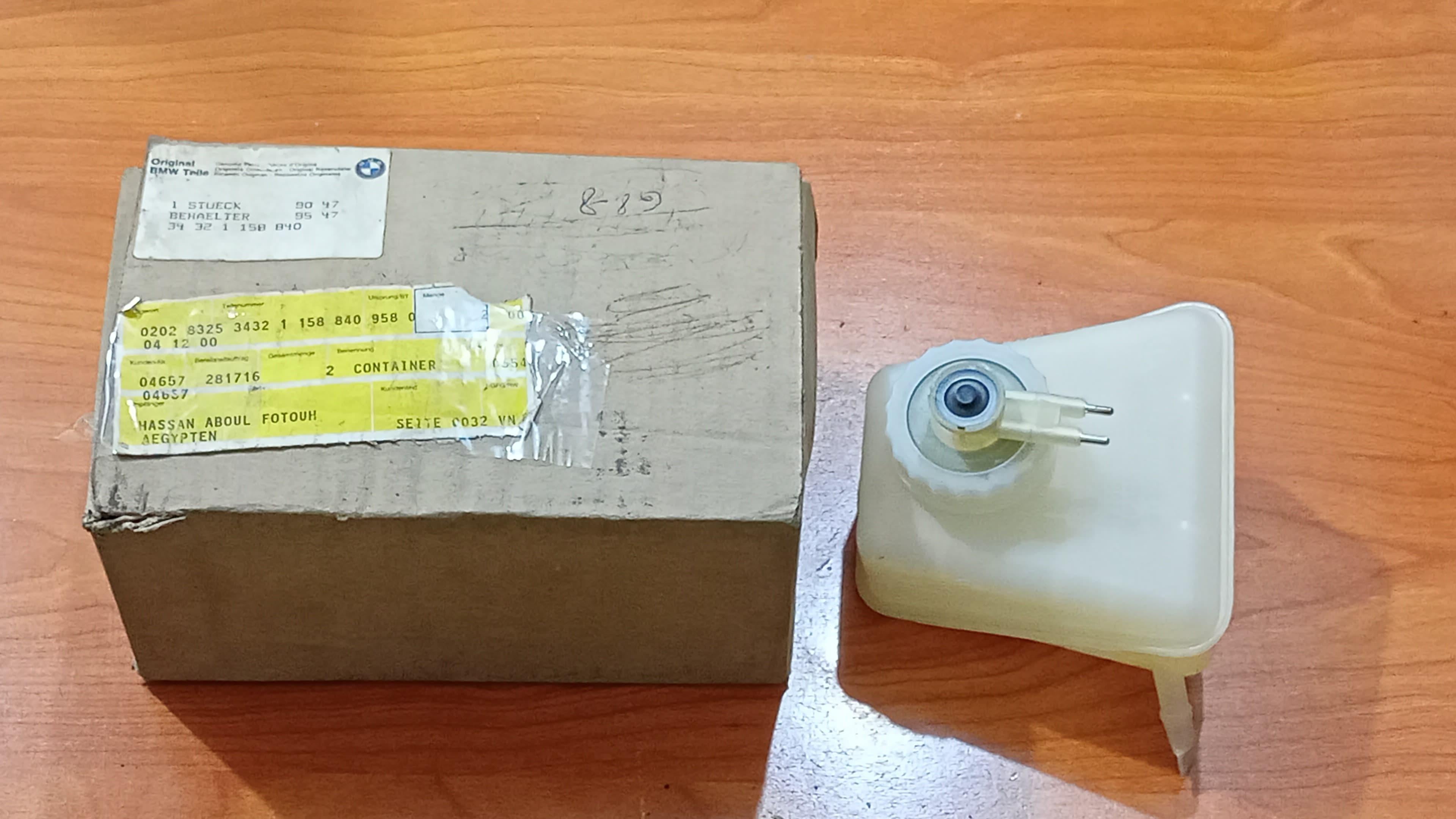 BMW Brake Fluid Expansion Tank Reservoir Genuine 34321158840 E34 E38 ATE