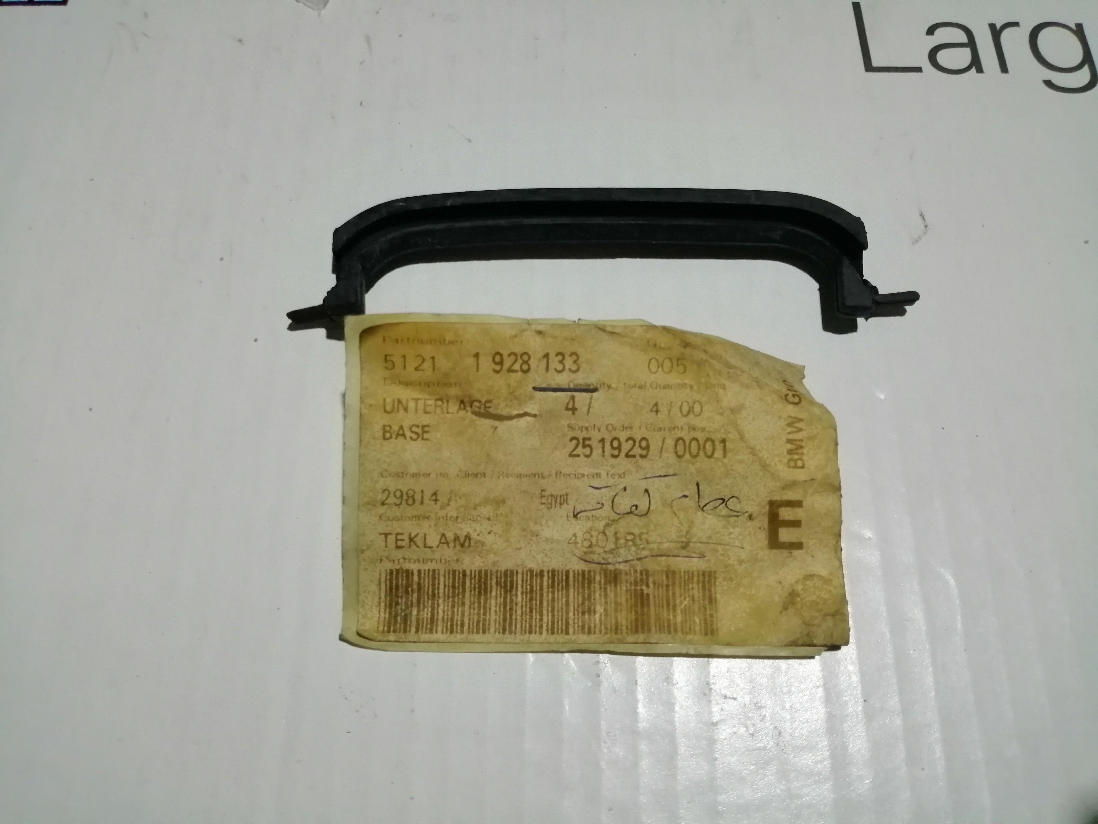 BMW Base 51211928133 Genuine OEM