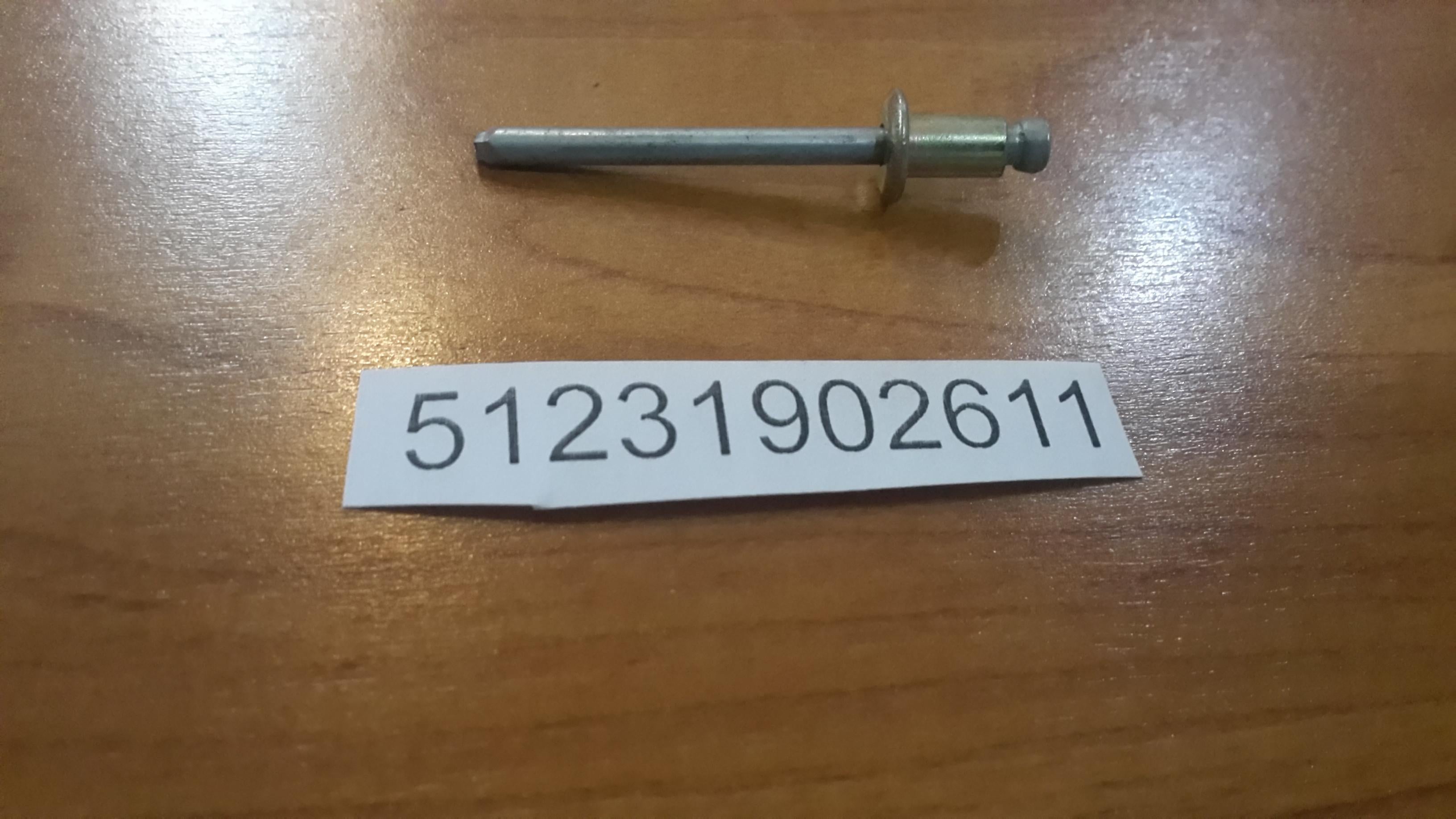 BMW Rivet 51231902611 GENUINE