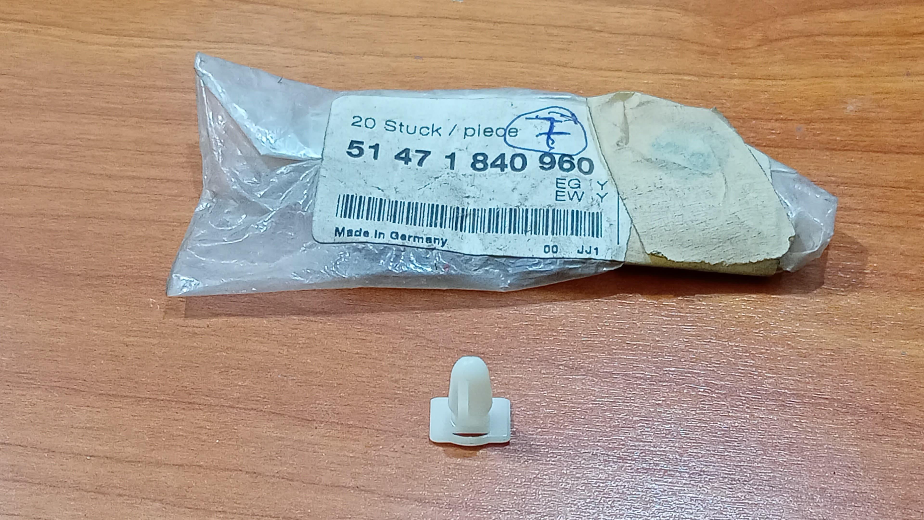 BMW Natur Clip 51471840960 GENUINE