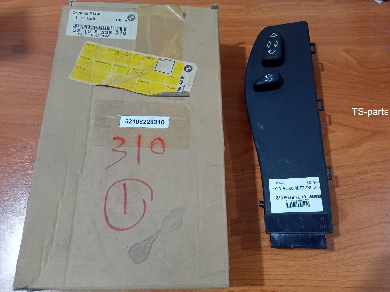 NEW GENUINE BMW 52108226310 Actuation unit right