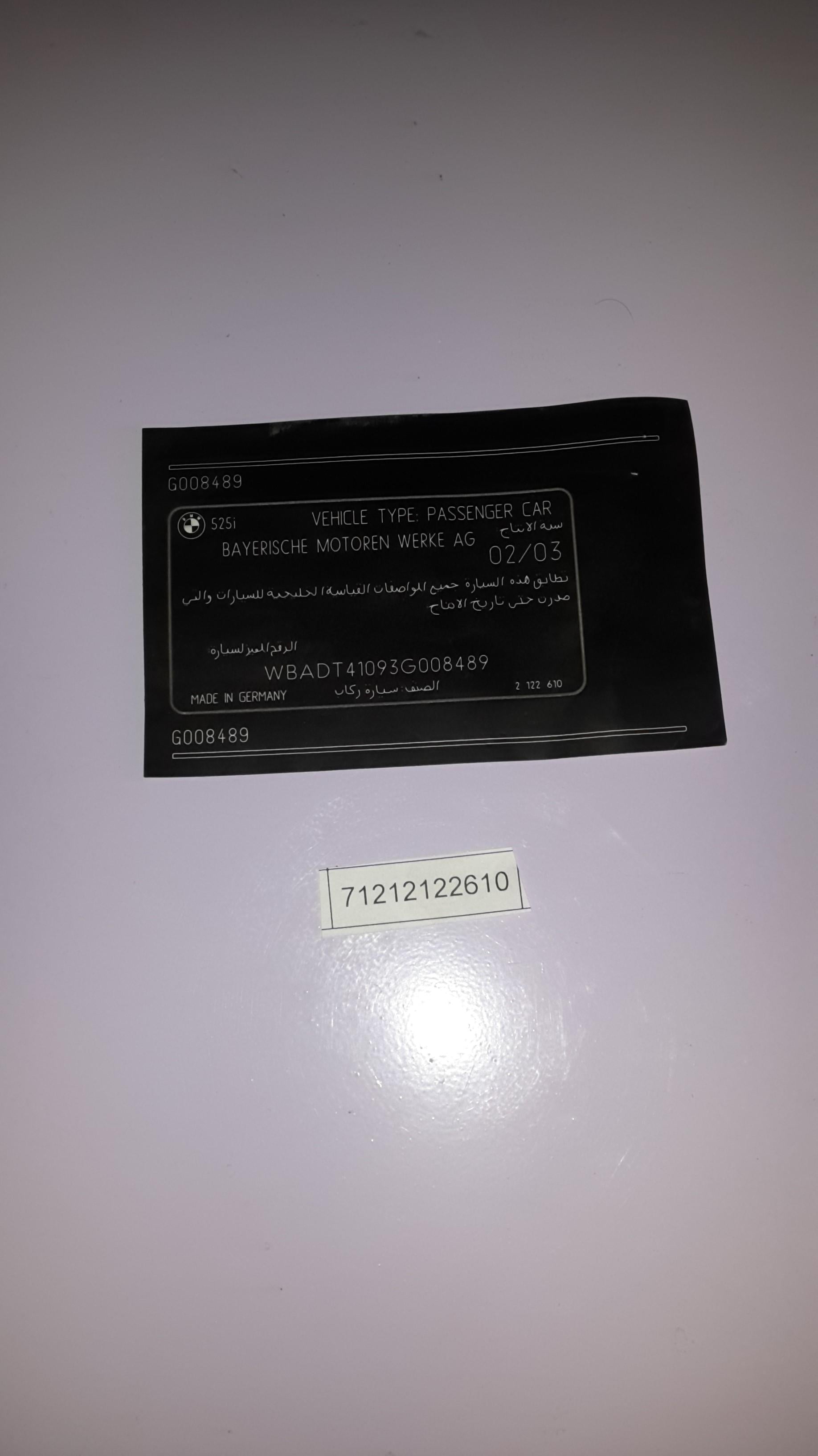 BMW Manufacture Identification Label 71212122610 GENUINE