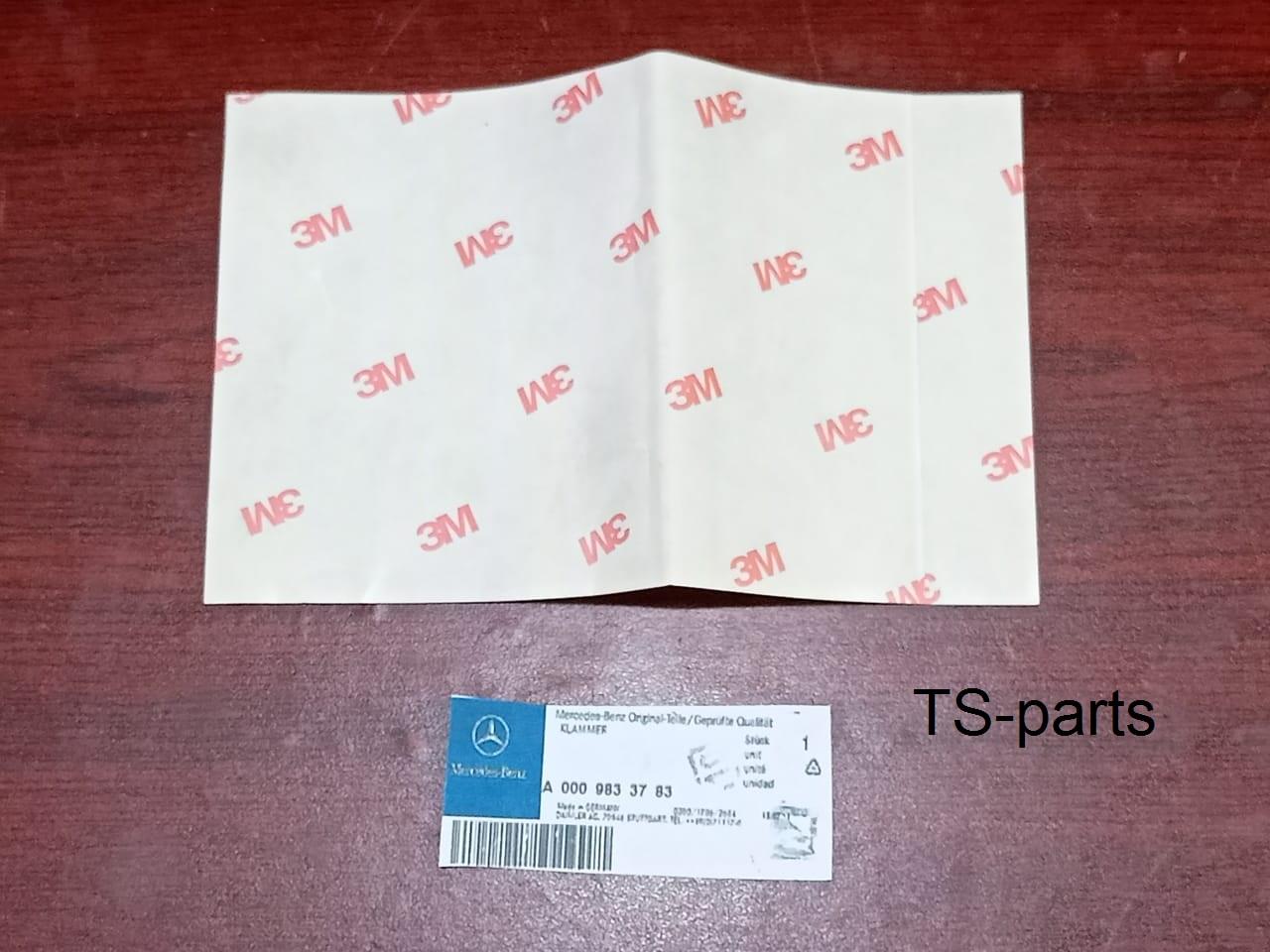 Mercedes-Benz Protective Film Foil 0009833783
