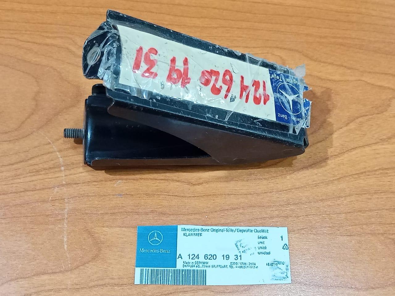 MERCEDES BENZ W124 Radiator Mounting Console A1246201931