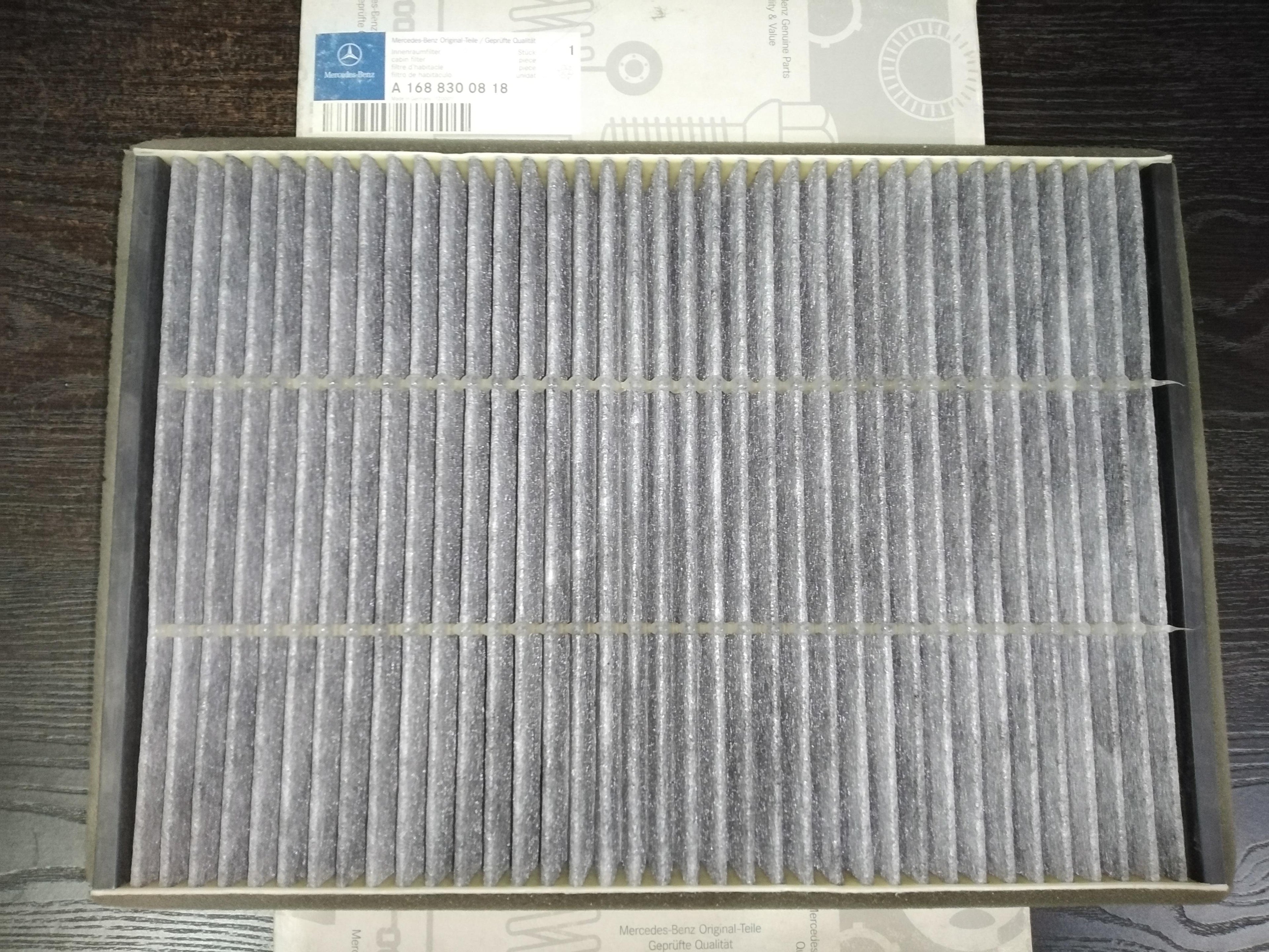 DELPHI Vaneo Viano W168 W169 Interior Air Filter 1688300818