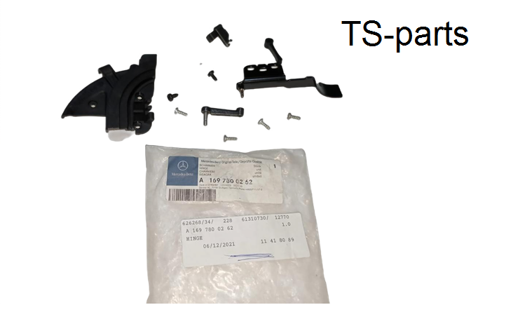 Mercedes-Benz (1697800262) Hinge