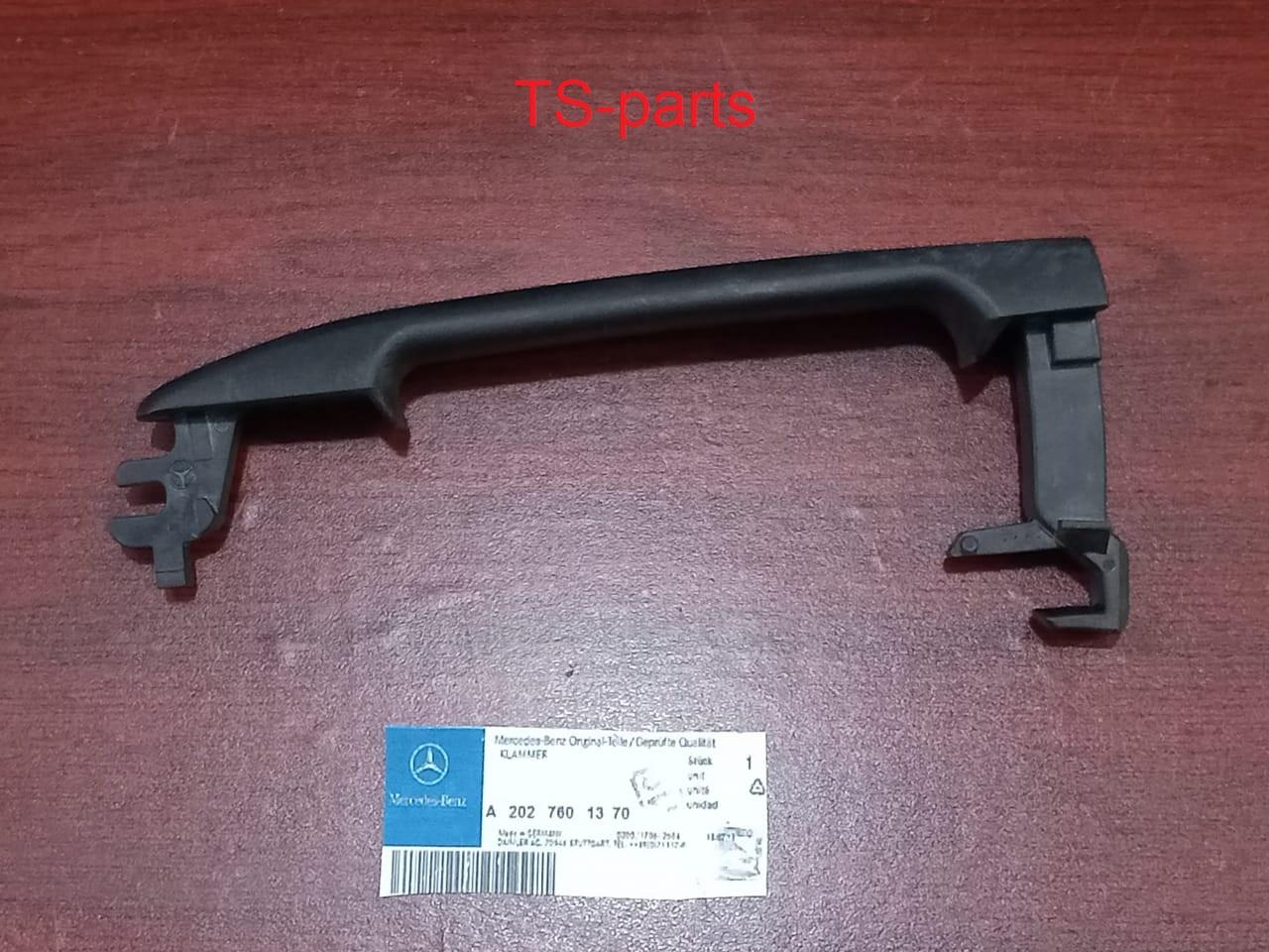 MERCEDES-BENZ W202 W210 REAR DOORS HANDLE GENUINE NEW A2027601370