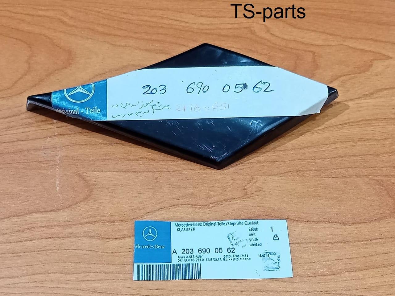 MERCEDES BENZ W203 Left Wing Trim A2036900562