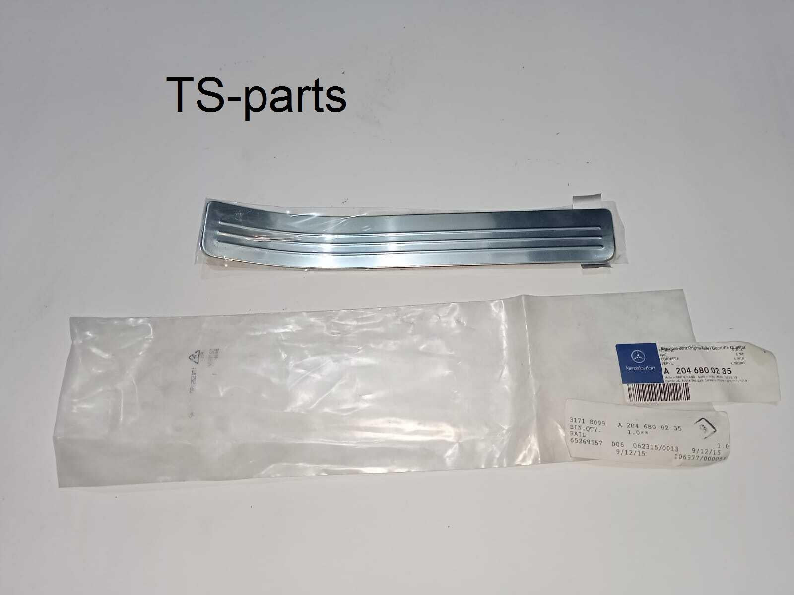 Mercedes-Benz W204 Step Plate 2046800235