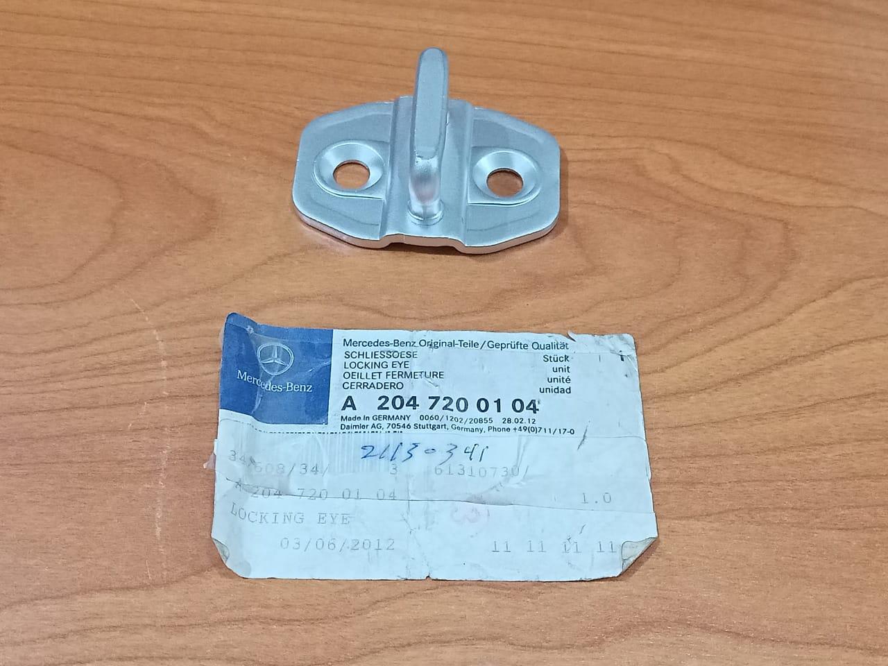 MERCEDES BENZ W222 Front Left Door Lock Striker A2047200104