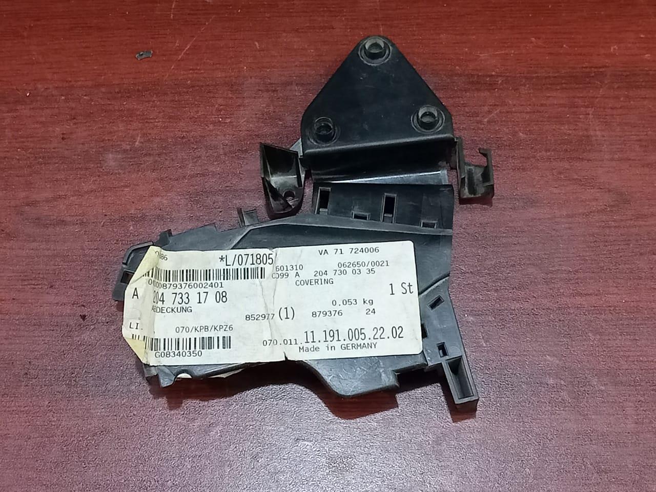 Mercedes-Benz W204 Rear Left Door Lock Cover A2047331708
