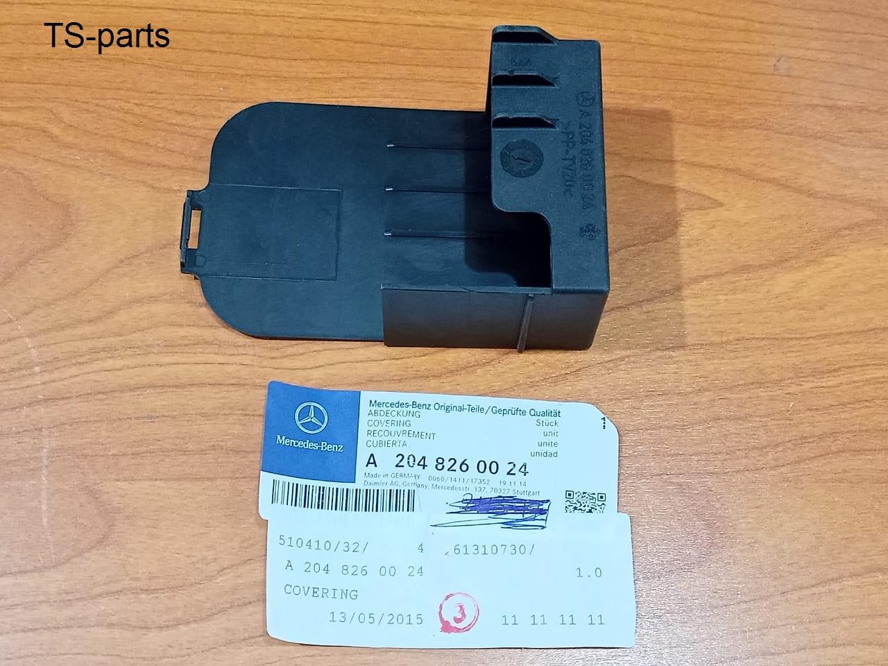 MERCEDES GLK350 X204 ABS Pump Cover A2048260024