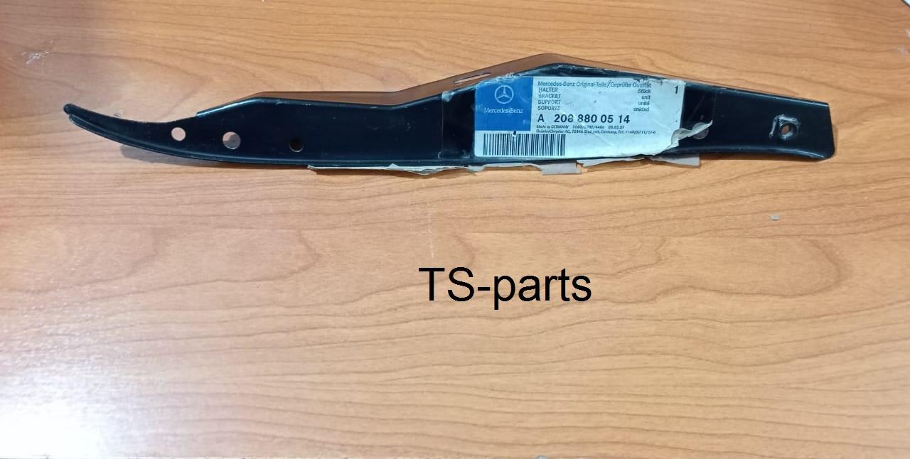 MERCEDES BENZ W208 Front Left Fender Bracket A2088800514