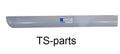 Mercedes-Benz W210 Right Rear Door Protective Strip A2106900862