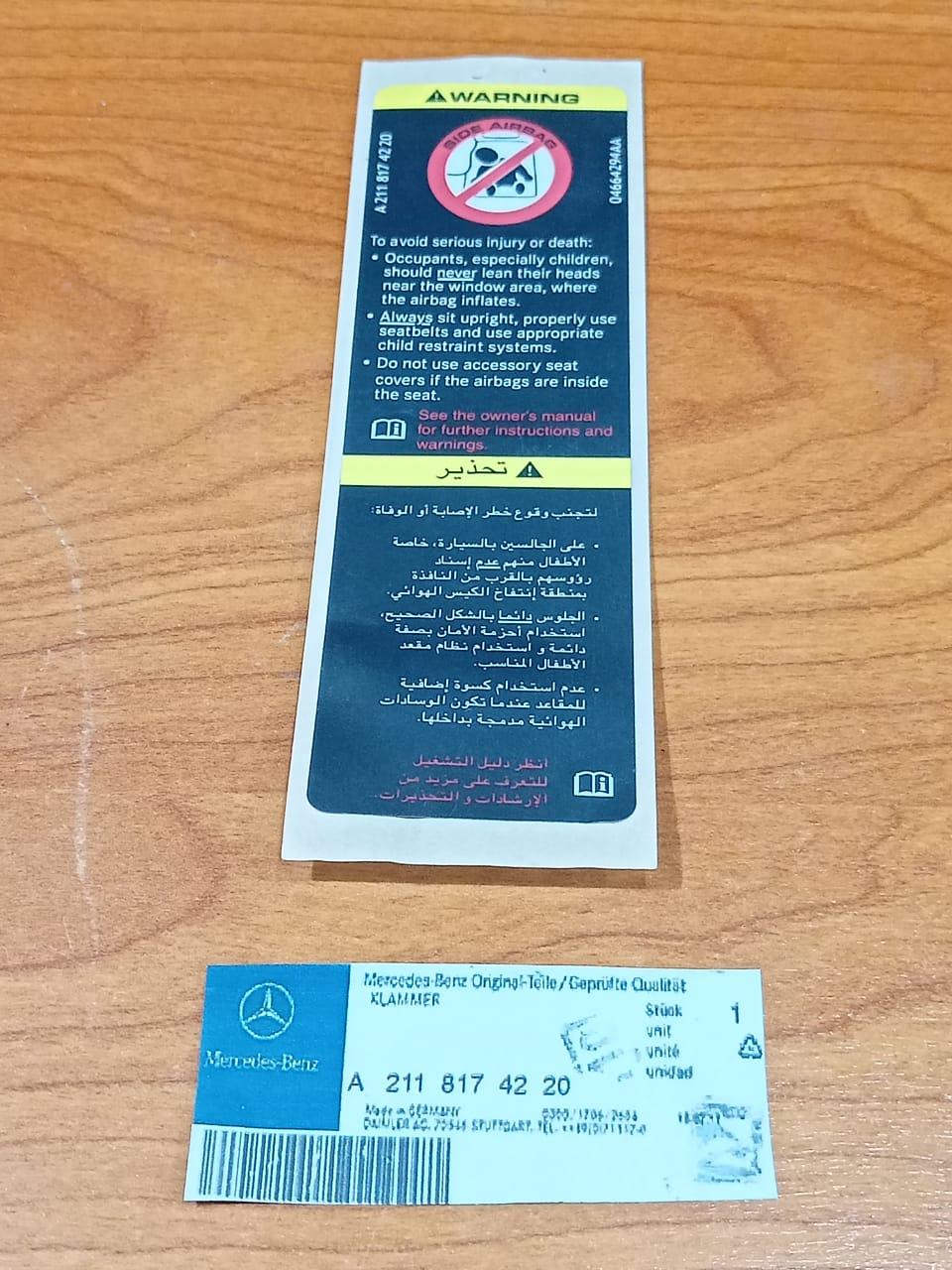 MERCEDES BENZ W211 Information Label A2118174220