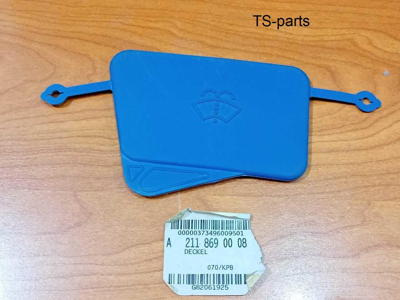 Mercedes-Benz W211 Washer Reservoir Filler Neck Funnel