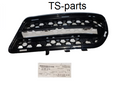 Mercedes-Benz W212 Outer Grille 2128851853