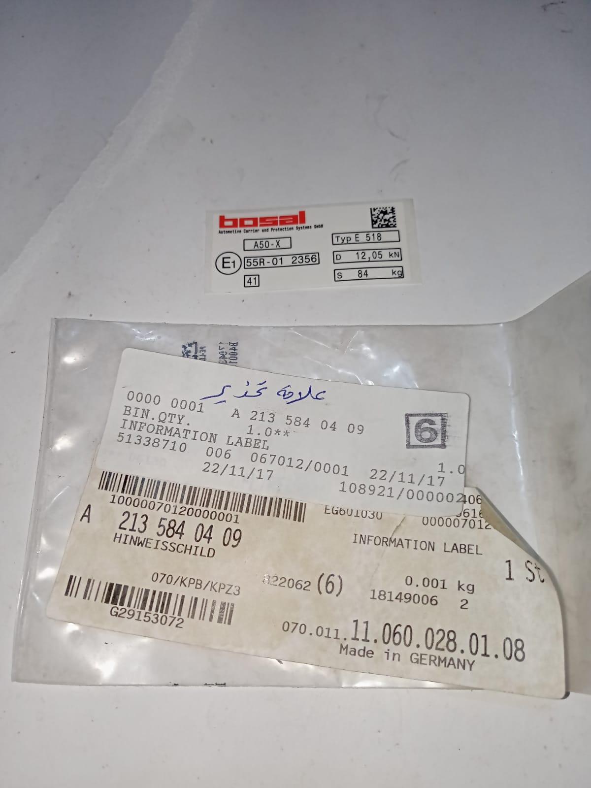 Mercedes-Benz W213 Information Label