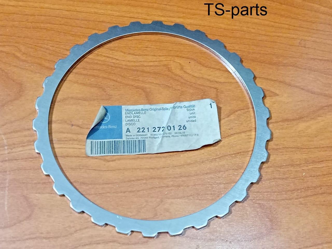 MERCEDES BENZ W221 End Disk A2212720126