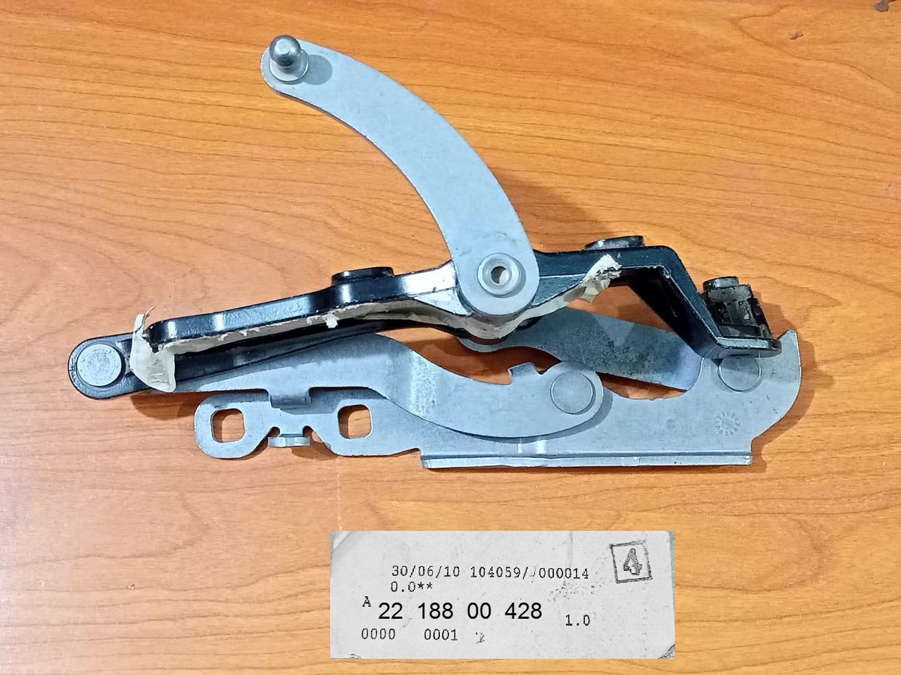 MERCEDES BENZ Right Hood Hinge A2218800428 W221