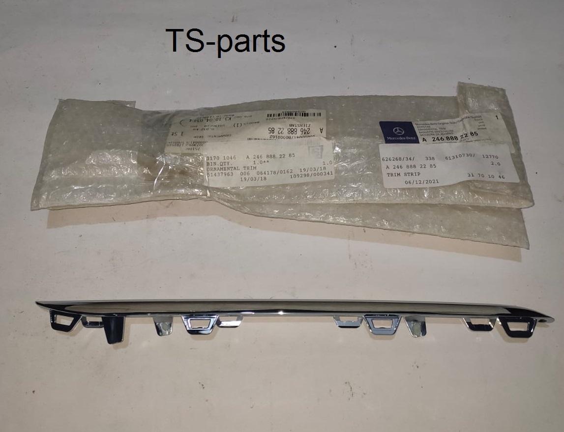 Mercedes-Benz W246 Sensor Bracket 2058858200