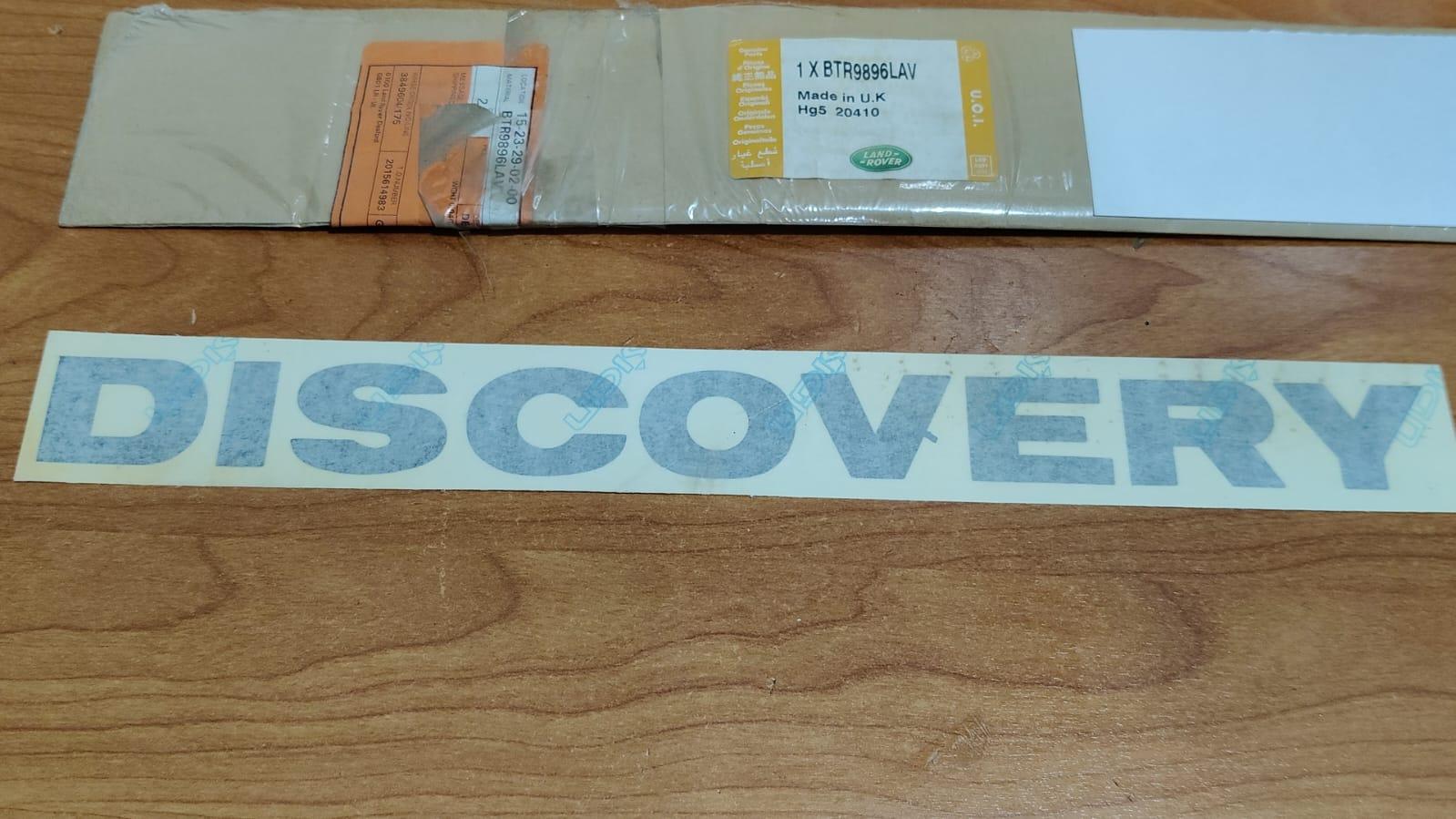 Land Rover Decal BTR9896LAV Range Rover 1987-2002