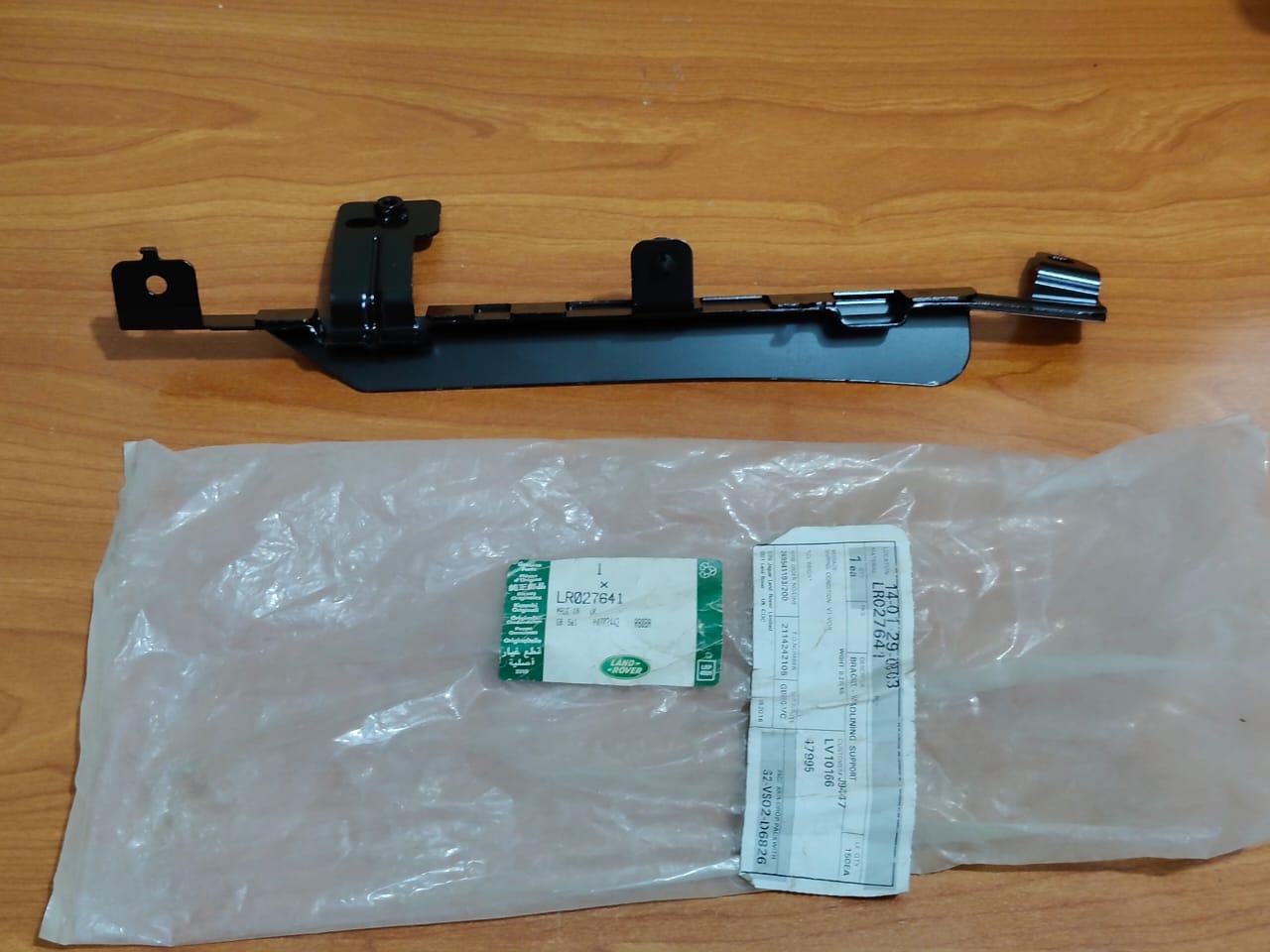 Land Rover Front Bracket LR027641 Range Rover 2013-2022
