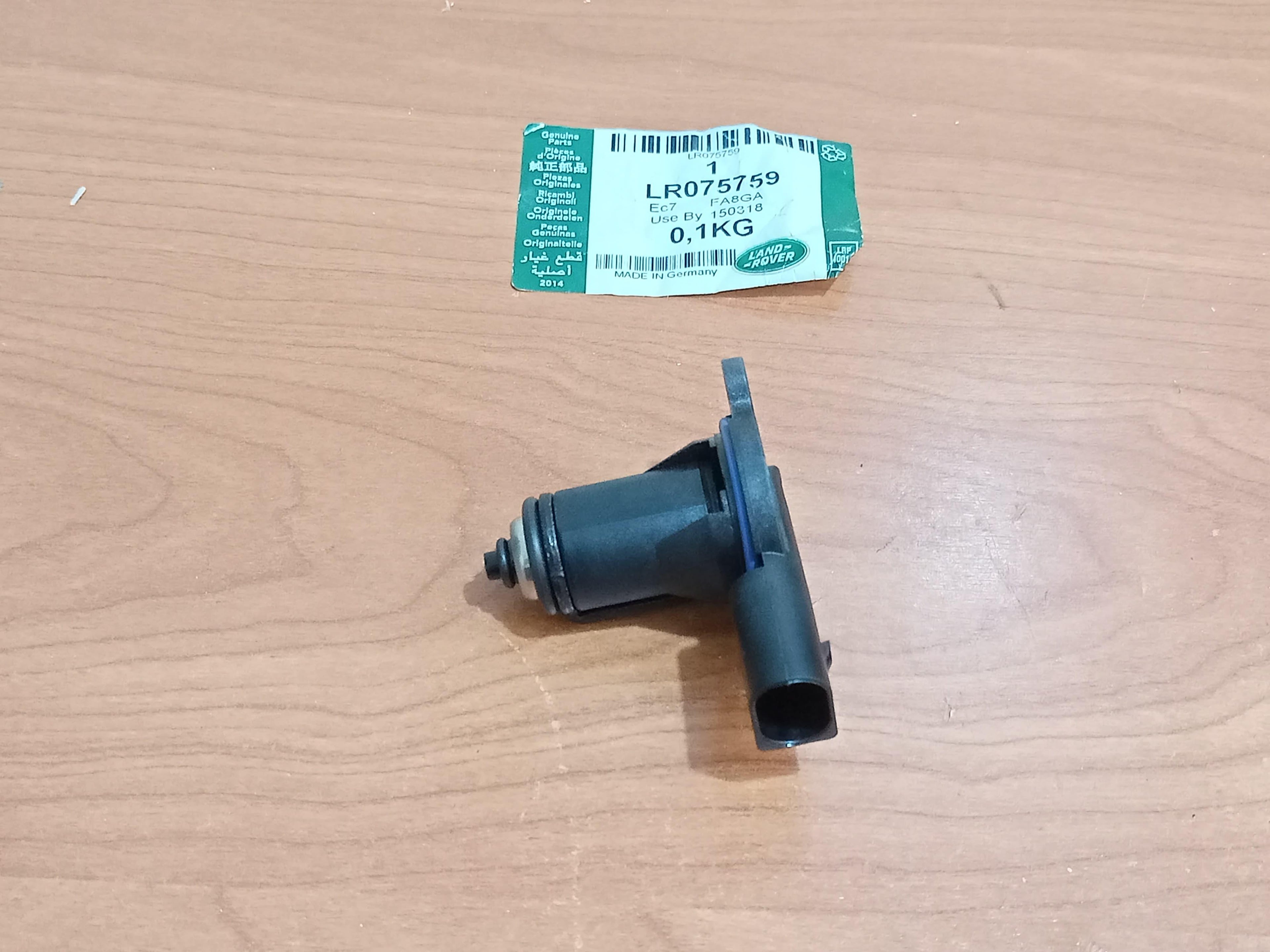 Land Rover Valve LR075759 Range Rover 2013 Range Rover Sport 2014