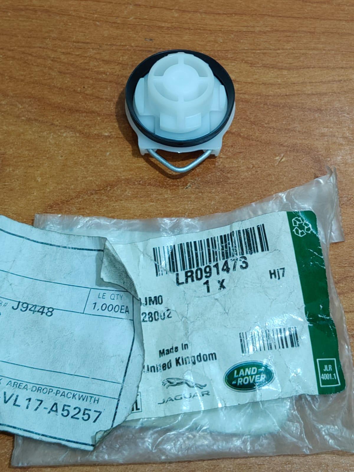 Land Rover Striker Latch LR000565 Range Rover 2006-2012