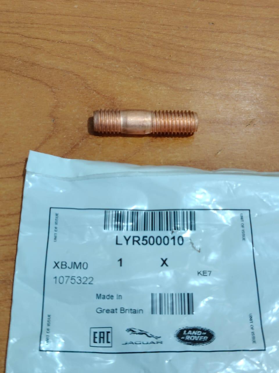 Land Rover LYR500010 2.7 TDV6 Exhaust Stud Discovery 3,Sport 2004-2013