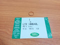 Land Rover Washer LYX100640L Range Rover 2002-2009