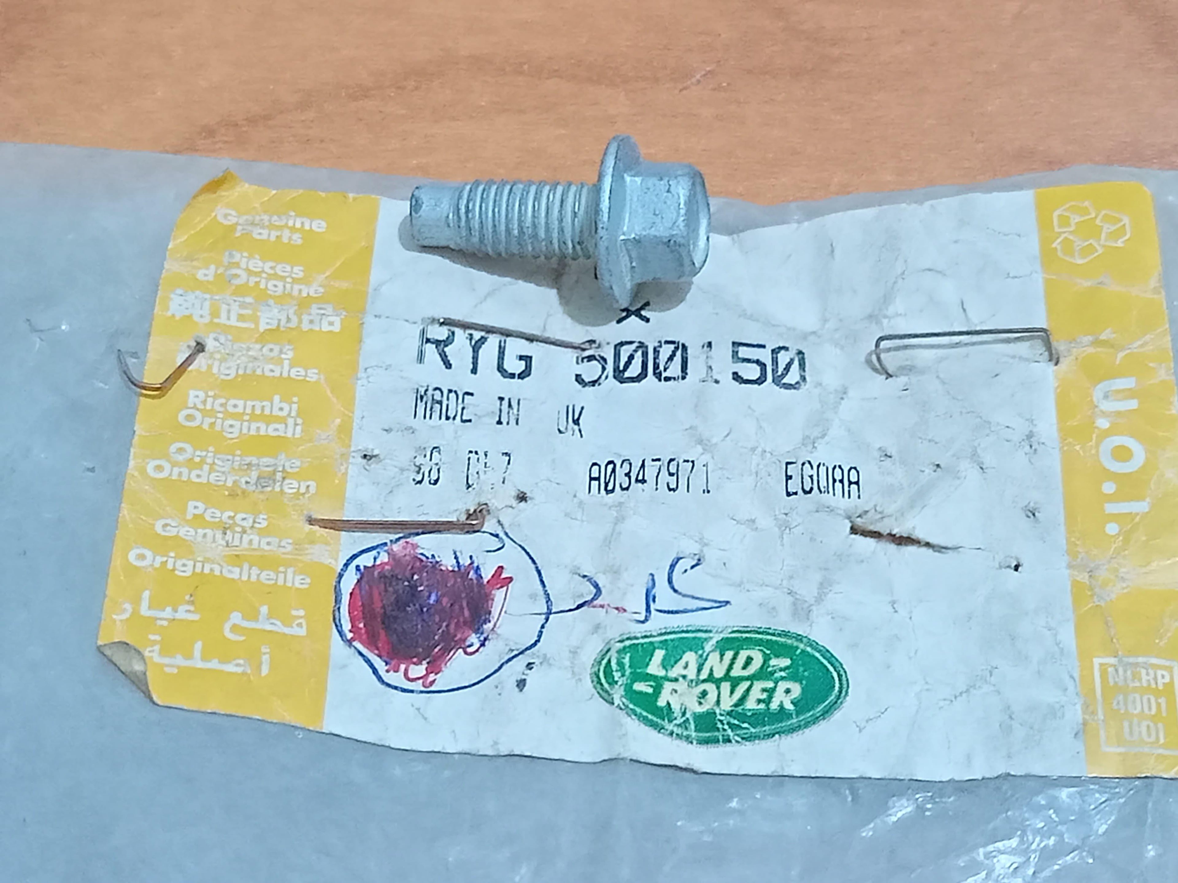 Land Rover RYG500150 Radiator Screw LR2 2008-2012