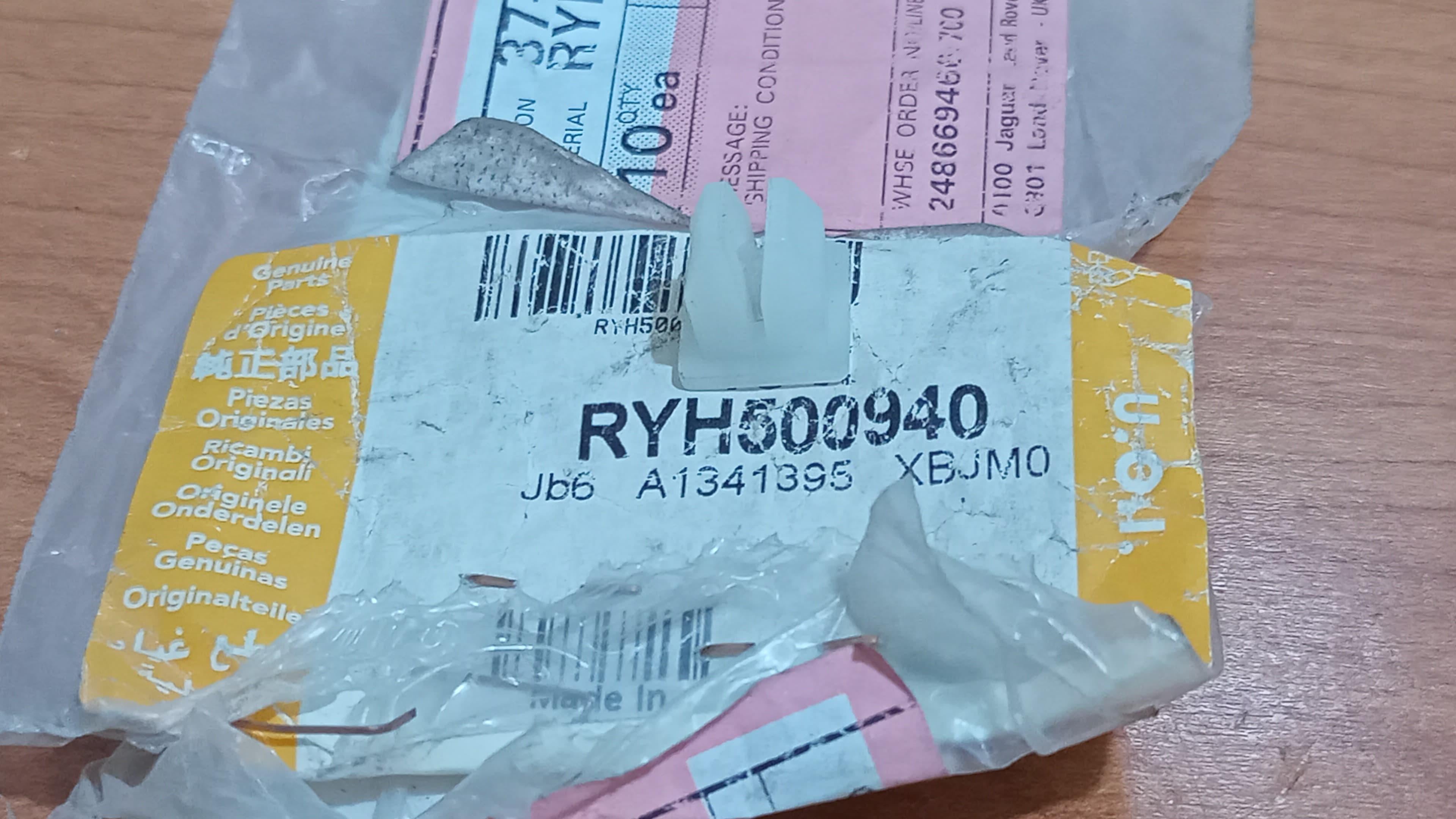 Land Rover RYH500940 Plastic Nut