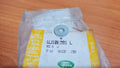 Land Rover WJ106001L Front Wiper Linkage Spindle Bushings Pair Range Rover Classic 1970-1995